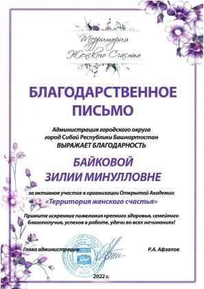 Страница 6 портфолио